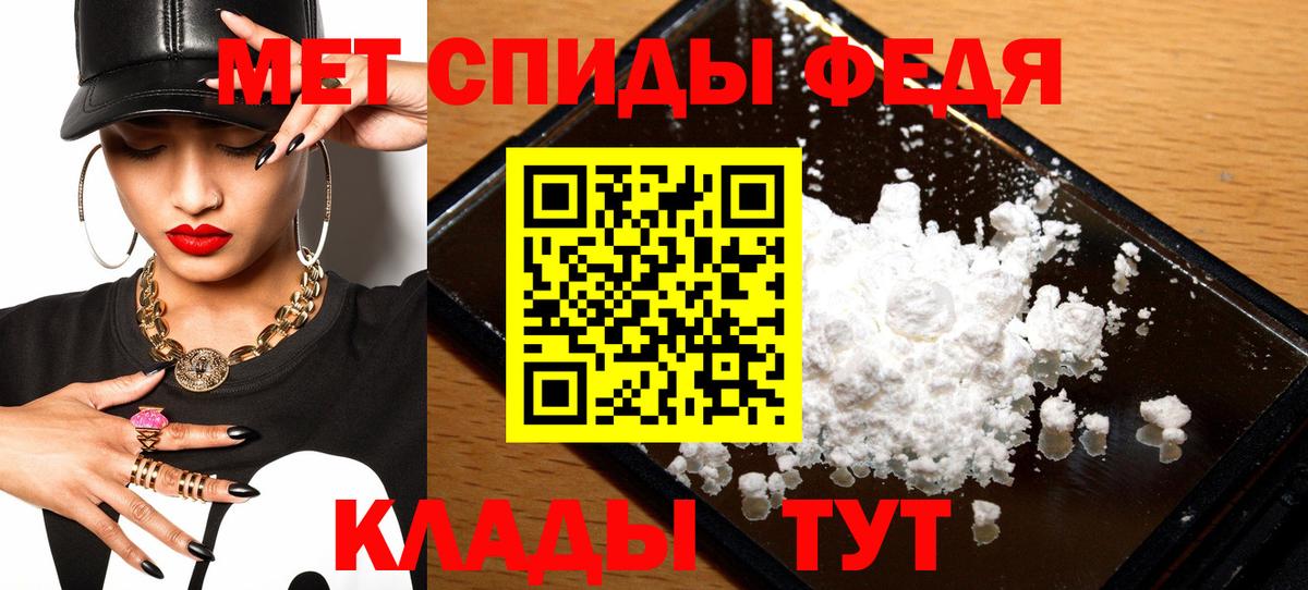 Амфетамин 97% Серпухов