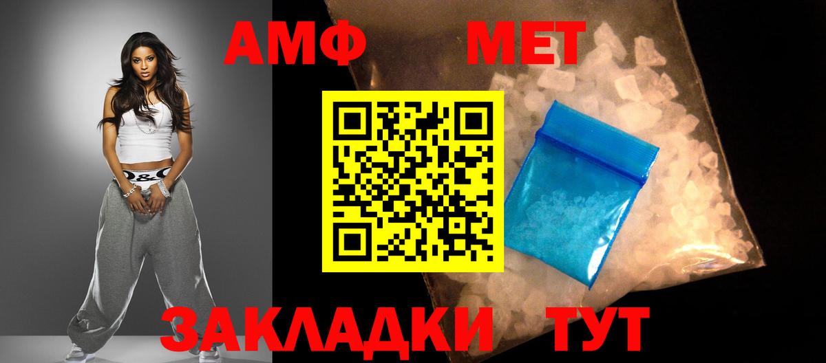 Альфа ПВП СК кристаллы  Cocaine  Купить наркотик  НБОМе  Вход с VPN  МДМА  Серпухов  Канабис  Героин  Меф  