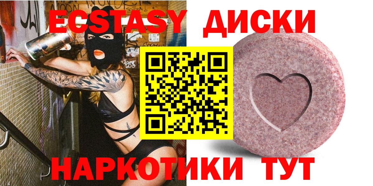 ЭКСТАЗИ Philipp Plein Серпухов