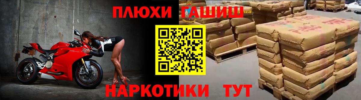 Серпухов  ГАШ Изолятор  Вход с VPN  ГАШИШ  Гашиш хэш 