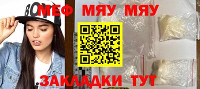 МДМА Нягань