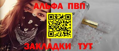 кокс Обь