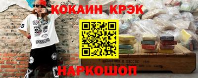 скорость Обнинск