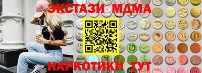 МДМА Нягань