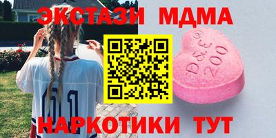 МДМА Нягань