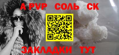 кокс Обь