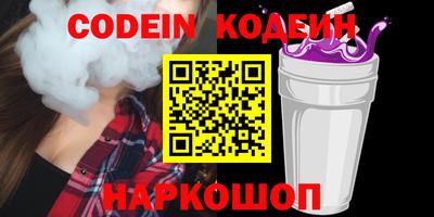кокс Обь
