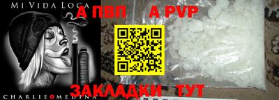 кокс Обь