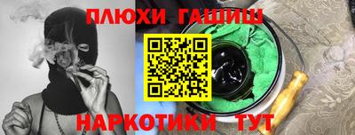 кокс Обь