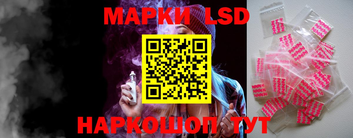 LSD-25 экстази ecstasy Серпухов