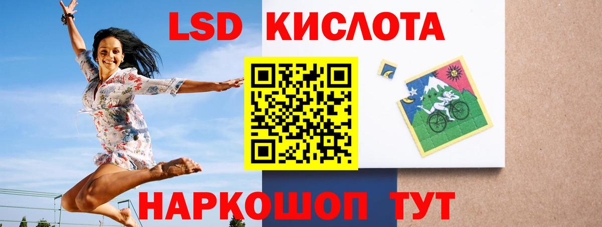 Серпухов  LSD-25 экстази кислота  Вход с VPN 