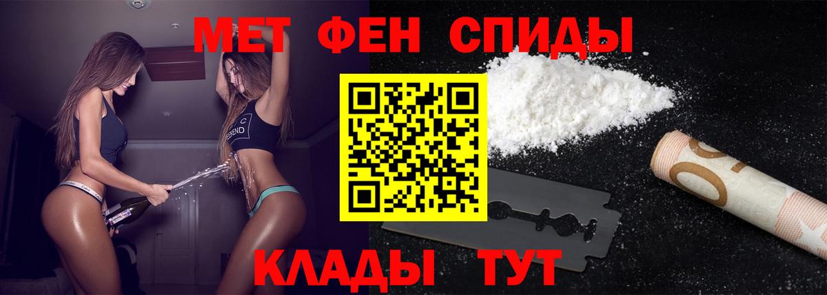 Первитин винт  Вход с VPN  Метамфетамин  Серпухов 
