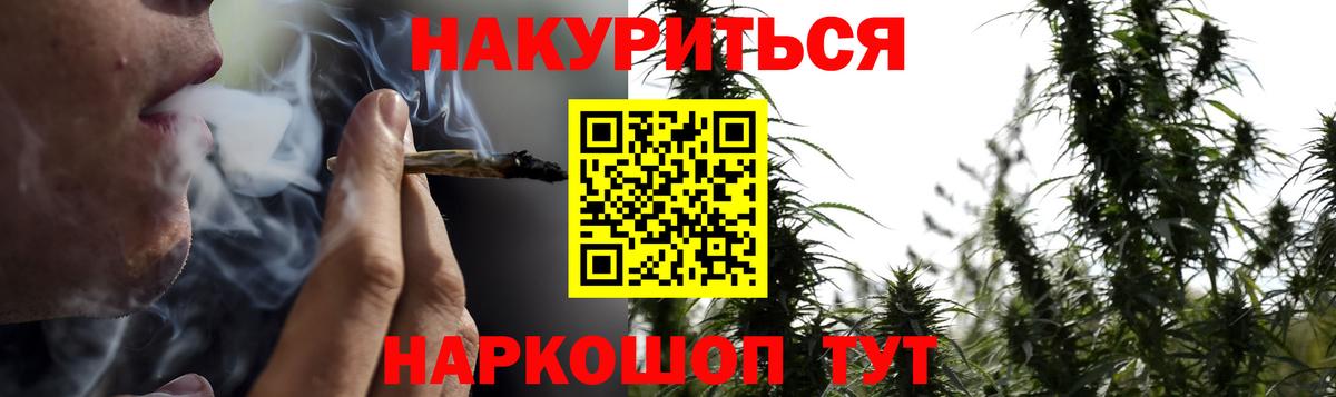 Серпухов  Канабис план  Вход с VPN  МАРИХУАНА тримм 