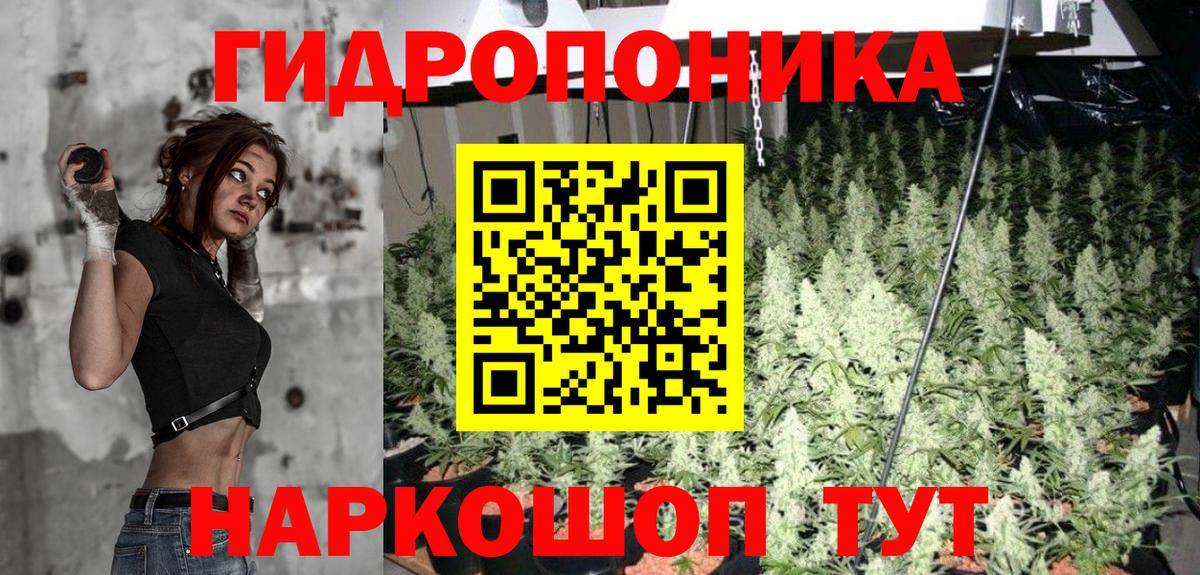 Канабис семена Серпухов